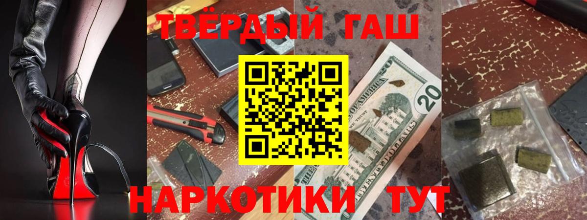 Гашиш индика сатива Псков