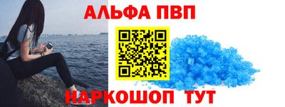 альфа пвп Среднеуральск