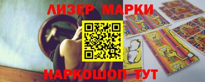 героин Ставрополь