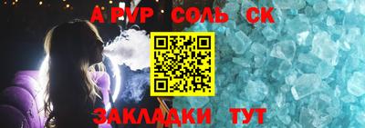 героин Ставрополь