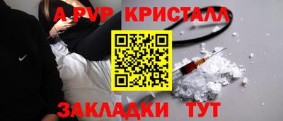 скорость mdpv Татарск