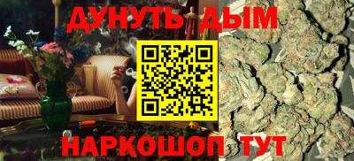 дистиллят марихуана Тверь