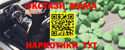 МДМА Старая Купавна