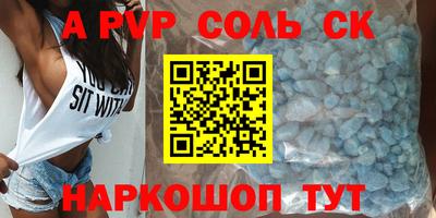 МДМА Старая Купавна