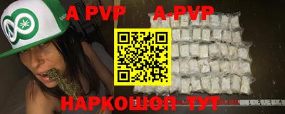 mdpv Тара