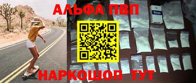 МДМА Старая Купавна