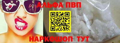 героин Ставрополь