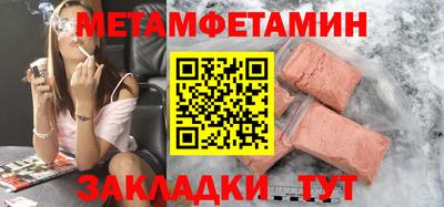 скорость mdpv Татарск