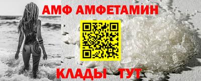 МДМА Старая Купавна