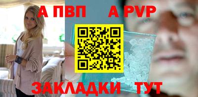 МДМА Старая Купавна