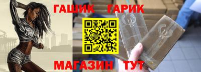 героин Ставрополь