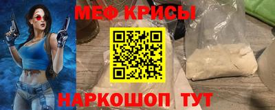 mdpv Тара