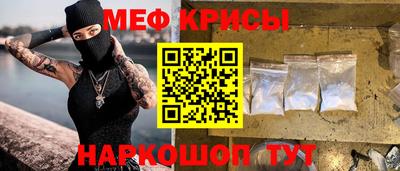 МДМА Старая Купавна