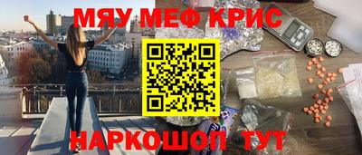 МДМА Старая Купавна