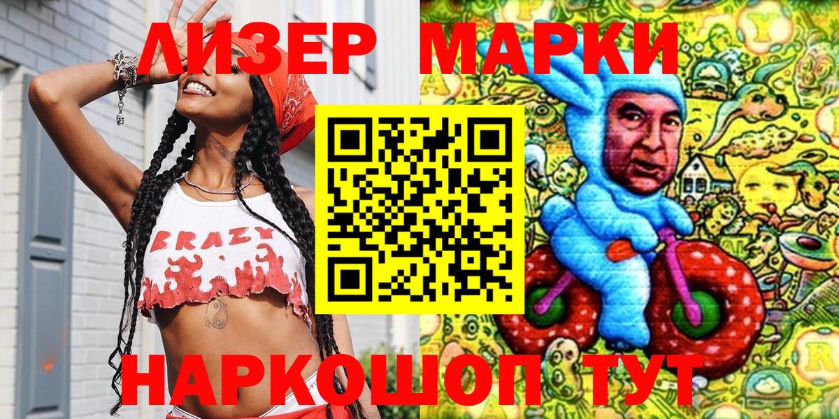 ГАШИШ  Кокаин  Альфа ПВП СОЛЬ   МАРИХУАНА  ЭКСТАЗИ  Псков  Вход с VPN  МЕФ   Гашиш 