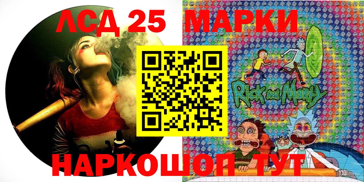 Марки N-bome 1,5мг Псков