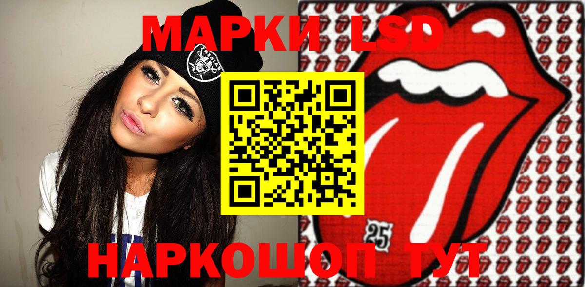 Марки NBOMe 1,8мг  Вход с VPN  Псков 
